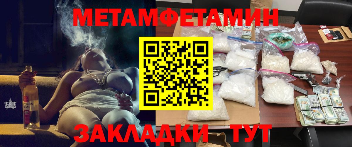 Кызыл  Амфетамин  Вход с VPN  Амфетамин 97% 
