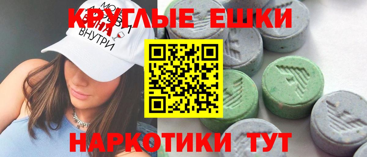 Ecstasy DUBAI Кызыл
