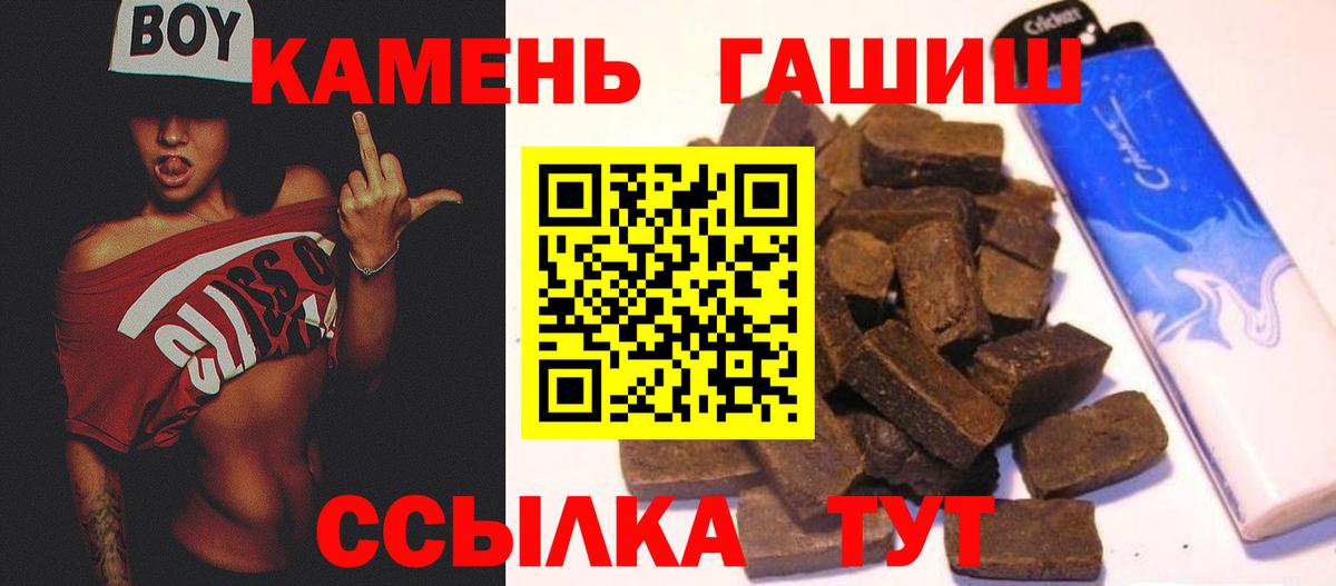 ГАШ ice o lator  ГАШИШ Изолятор  Кызыл  Вход с VPN 