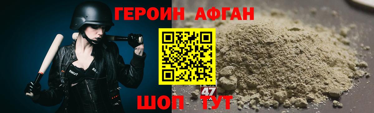 Героин VHQ  ГЕРОИН  Кызыл  Вход с VPN 