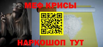 герыч Ирбит