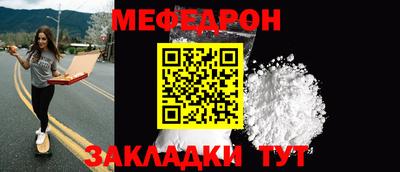 герыч Ирбит