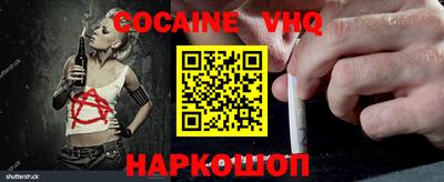 герыч Ирбит