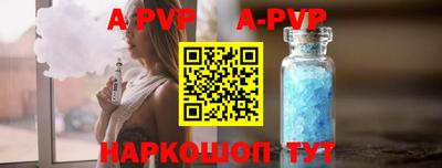 герыч Ирбит