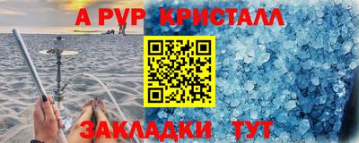 герыч Ирбит