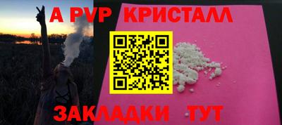 а пвп мука Ипатово
