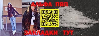 герыч Ирбит
