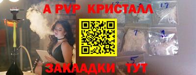 бутират Изобильный