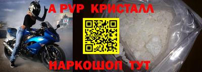 а пвп мука Ипатово