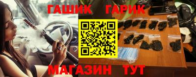 молекула духа Камышлов