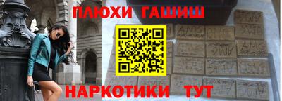 а пвп мука Ипатово