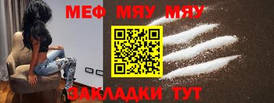 молекула духа Камышлов