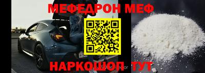 а пвп мука Ипатово