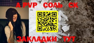 а пвп мука Ипатово