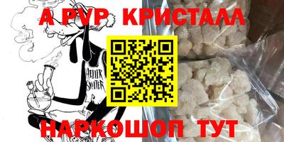 а пвп мука Ипатово
