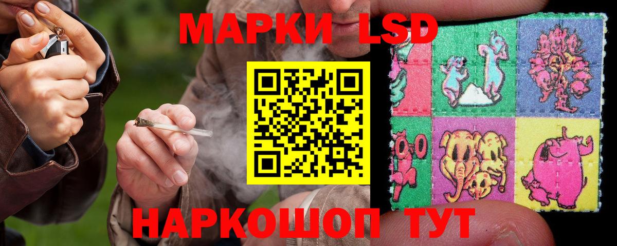 LSD-25 экстази  Вход с VPN  Кызыл  ЛСД экстази кислота  Лсд 25 экстази кислота 