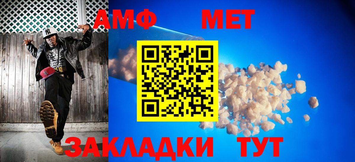 Метамфетамин мет Кызыл