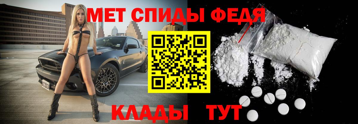 Кызыл  Первитин пудра  Вход с VPN  Первитин пудра 