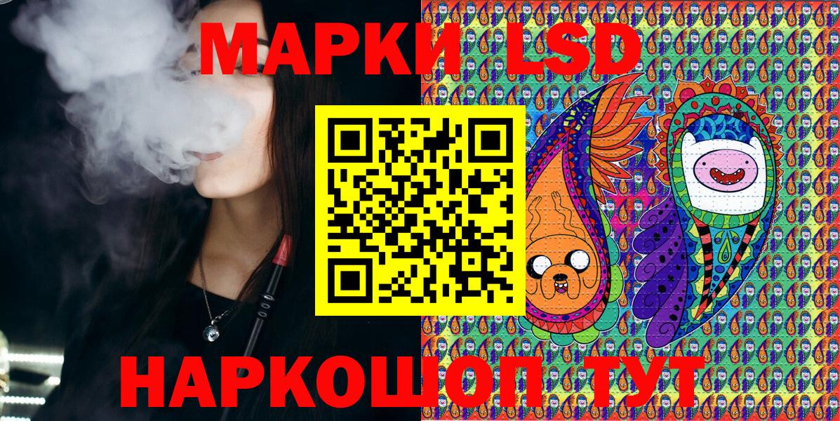 Марки N-bome 1,8мг  Марки 25I-NBOMe  Марки N-bome 1,8мг  Кызыл  Вход с VPN 