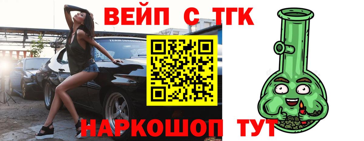 ТГК вейп  ссылка на мегу зеркало  Кызыл  Вход с VPN  Дистиллят ТГК концентрат 