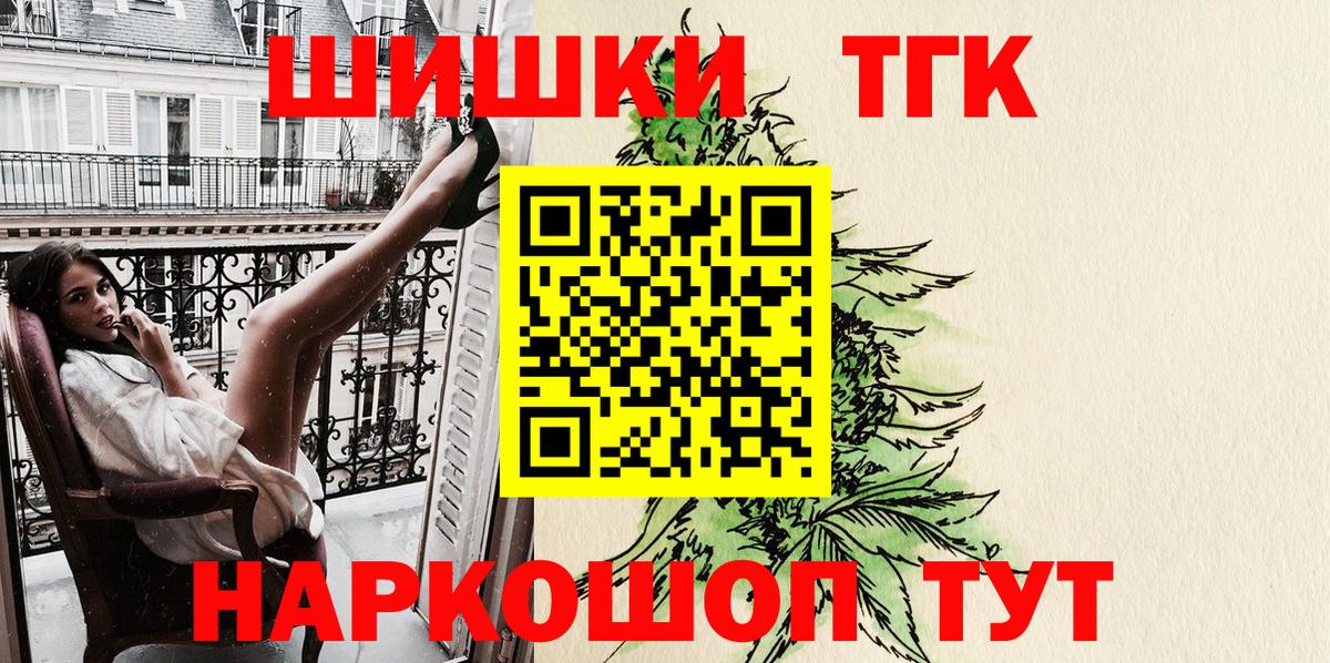 Бошки марихуана White Widow Кызыл