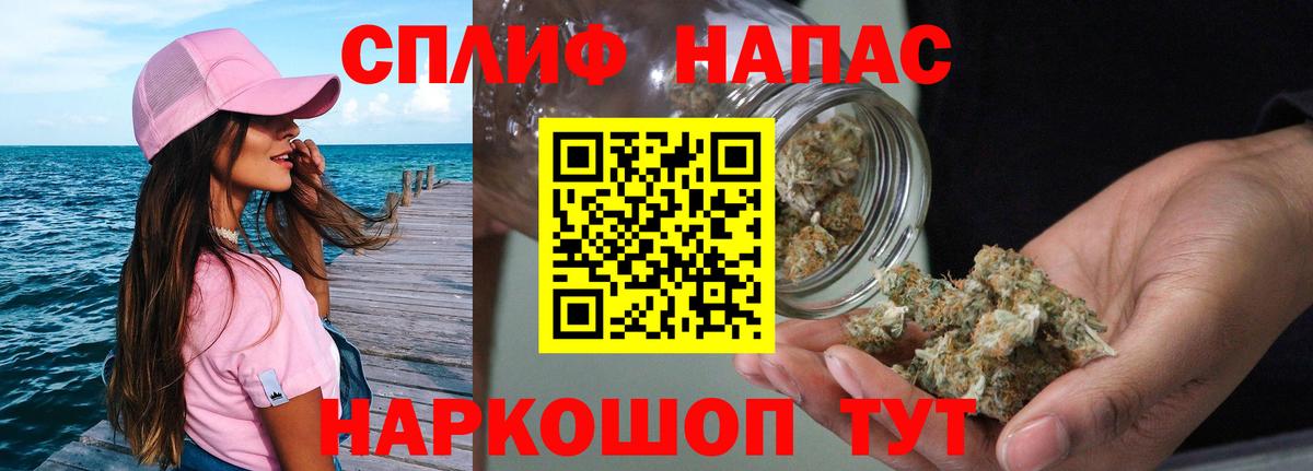 Бошки Шишки AK-47  Вход с VPN  Кызыл  Марихуана семена  Конопля индика  Бошки Шишки гибрид 